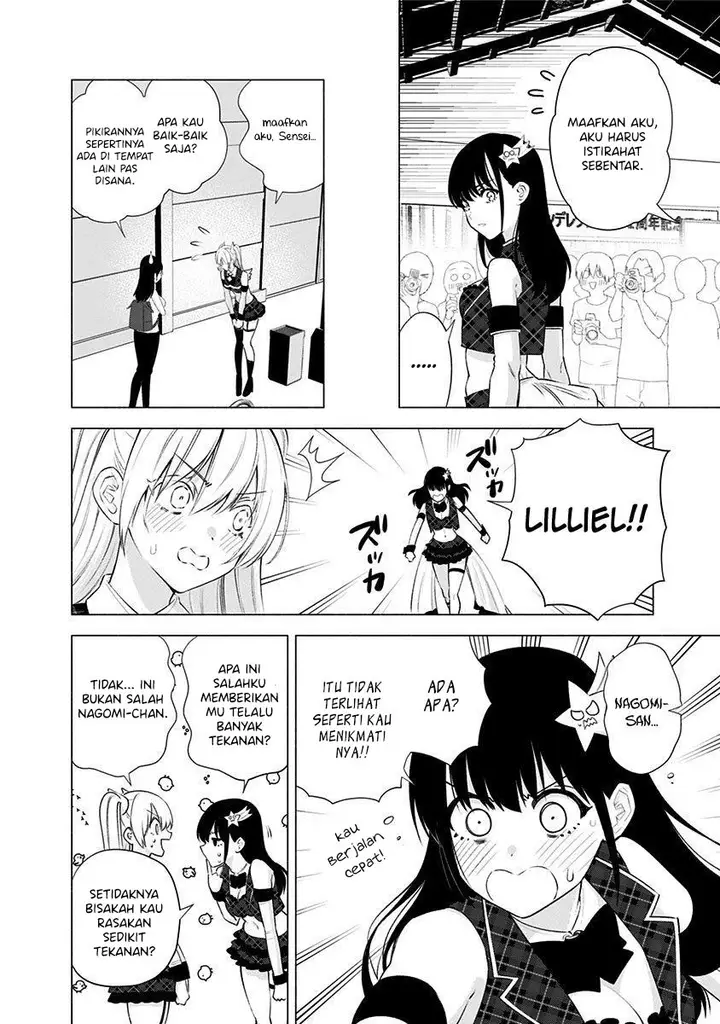 image-komik-25-dimensional-seduction-chapter-41-19/30