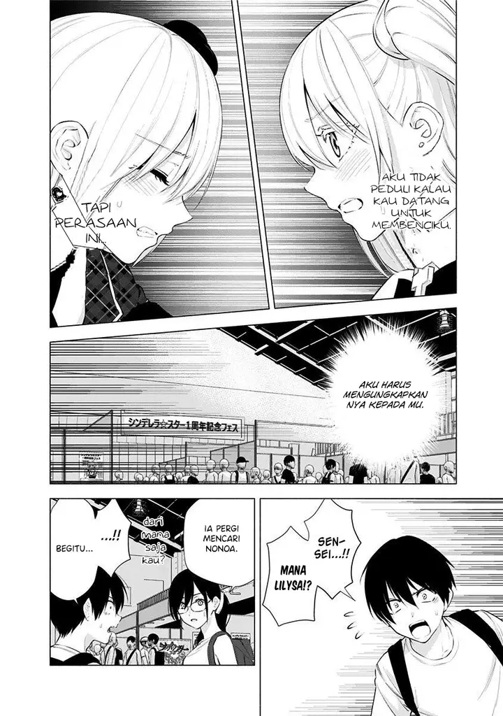 image-komik-25-dimensional-seduction-chapter-42-3/24