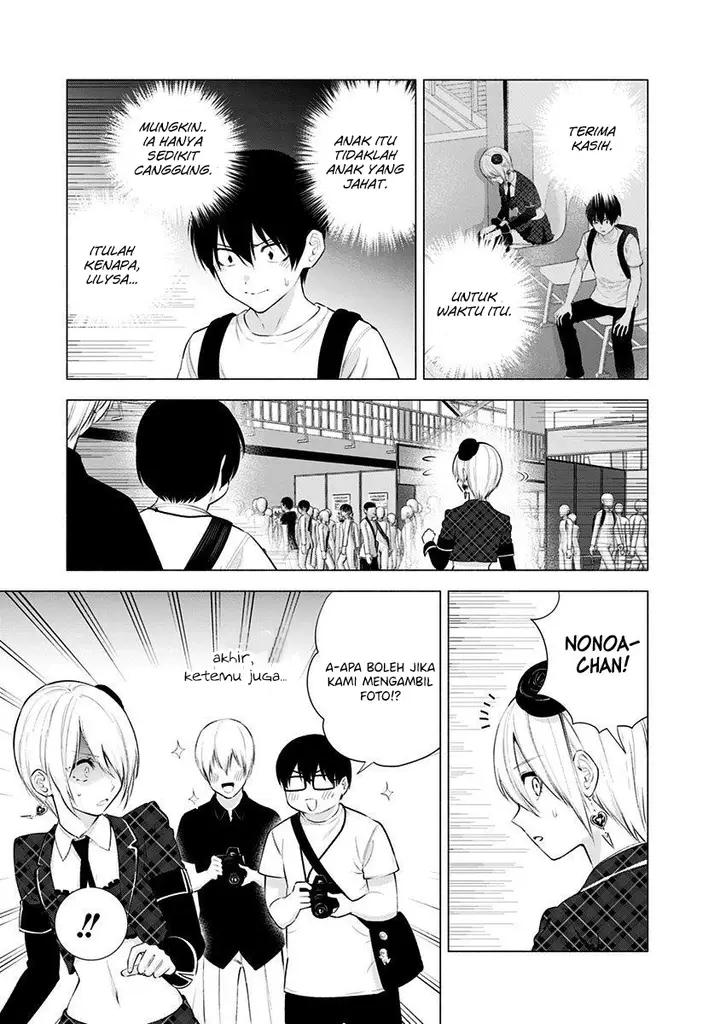 image-komik-25-dimensional-seduction-chapter-42-4/24