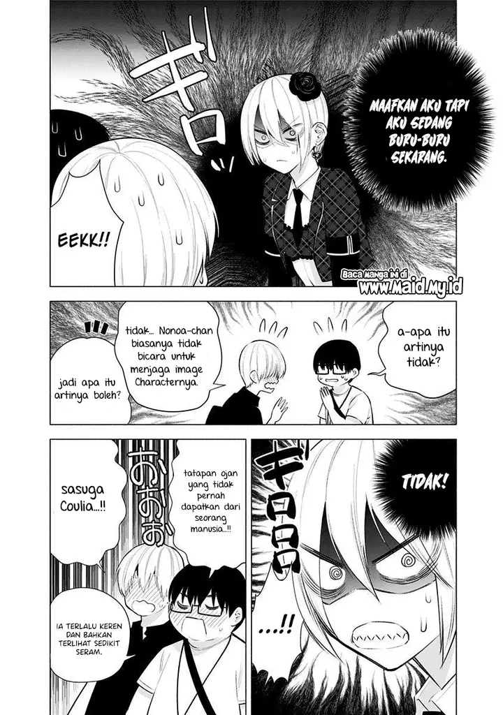 image-komik-25-dimensional-seduction-chapter-42-5/24