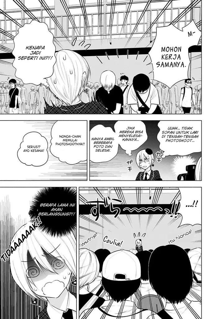 image-komik-25-dimensional-seduction-chapter-42-6/24