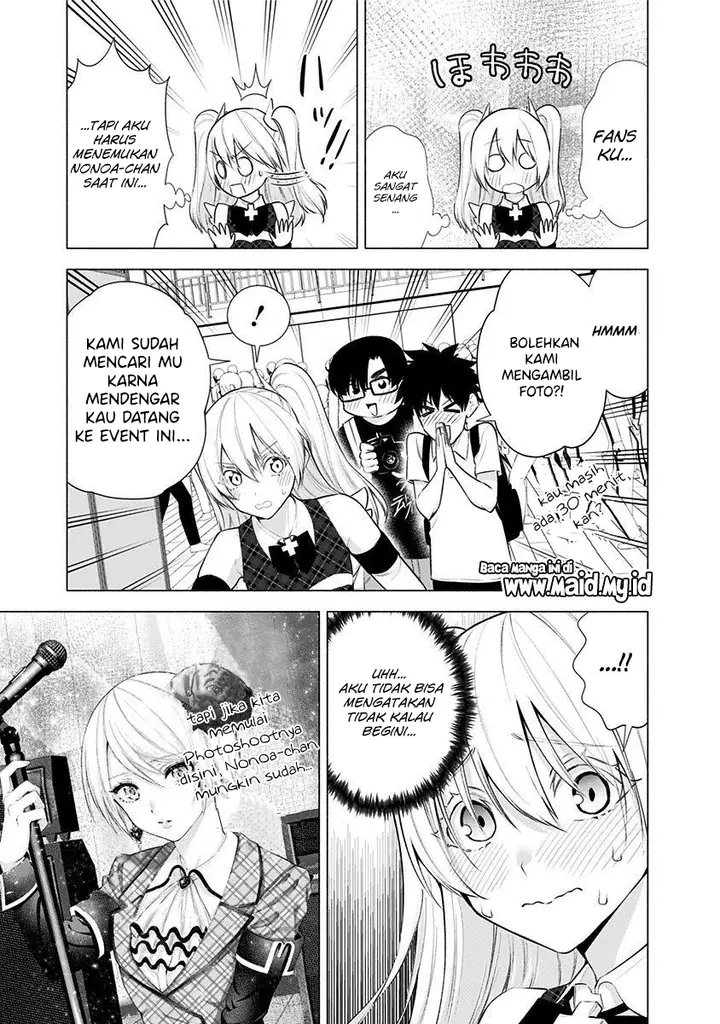 image-komik-25-dimensional-seduction-chapter-42-8/24