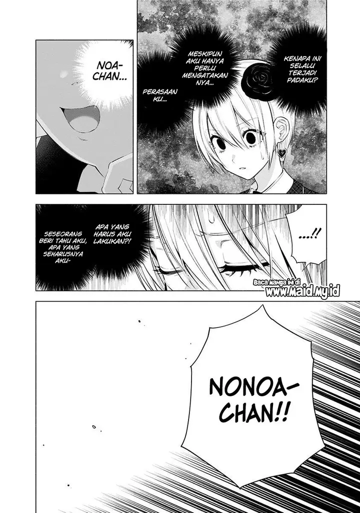 image-komik-25-dimensional-seduction-chapter-42-11/24