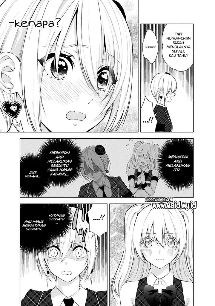 image-komik-25-dimensional-seduction-chapter-42-14/24