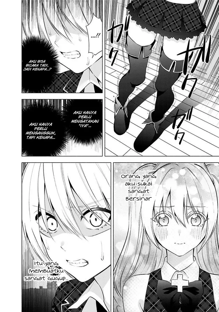 image-komik-25-dimensional-seduction-chapter-42-15/24