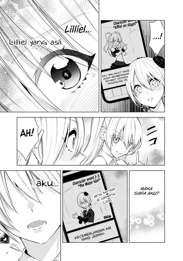 image-komik-25-dimensional-seduction-chapter-42-20/24