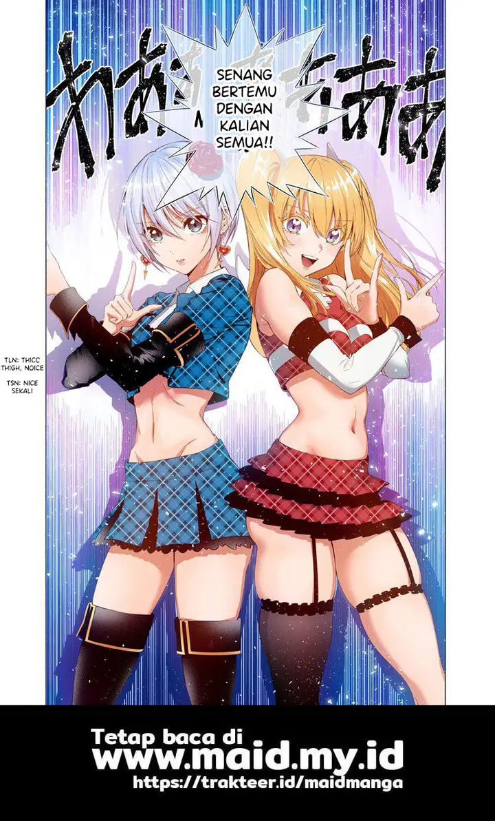 image-komik-25-dimensional-seduction-chapter-42-22/24