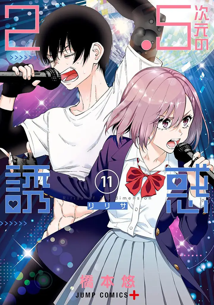 image-komik-25-dimensional-seduction-chapter-43-0/26