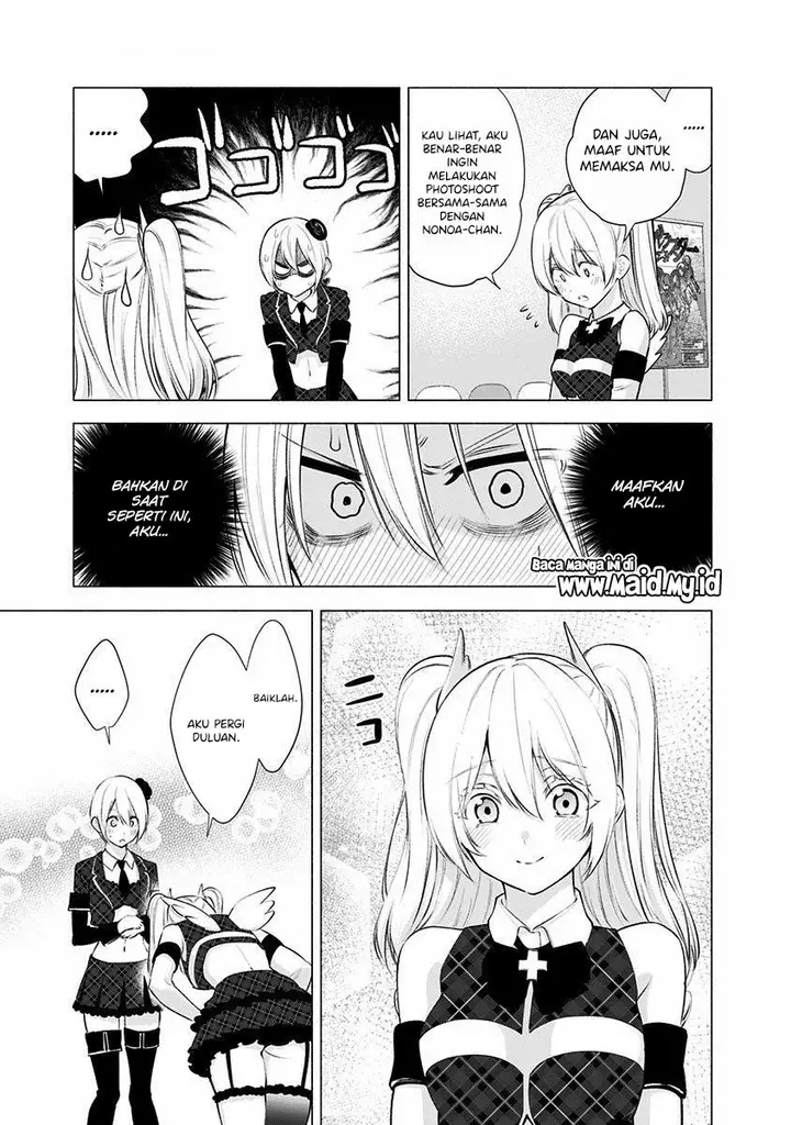 image-komik-25-dimensional-seduction-chapter-43-8/26