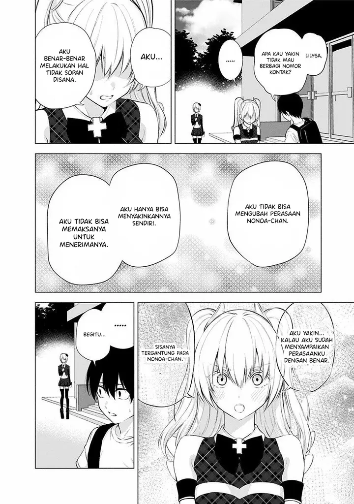 image-komik-25-dimensional-seduction-chapter-43-9/26
