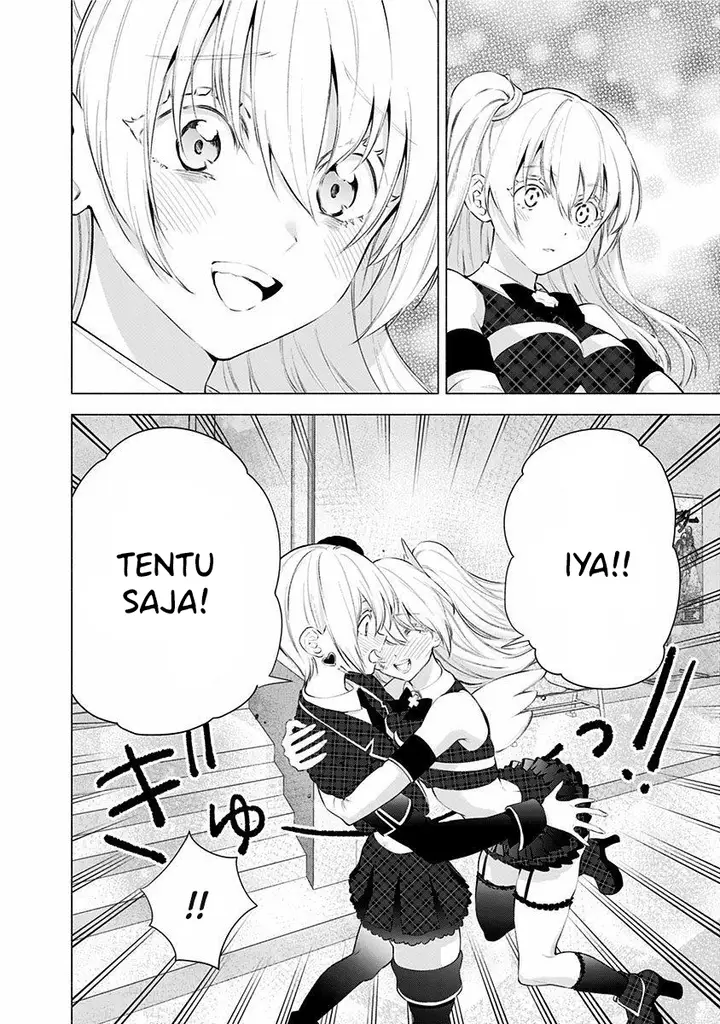 image-komik-25-dimensional-seduction-chapter-43-22/26