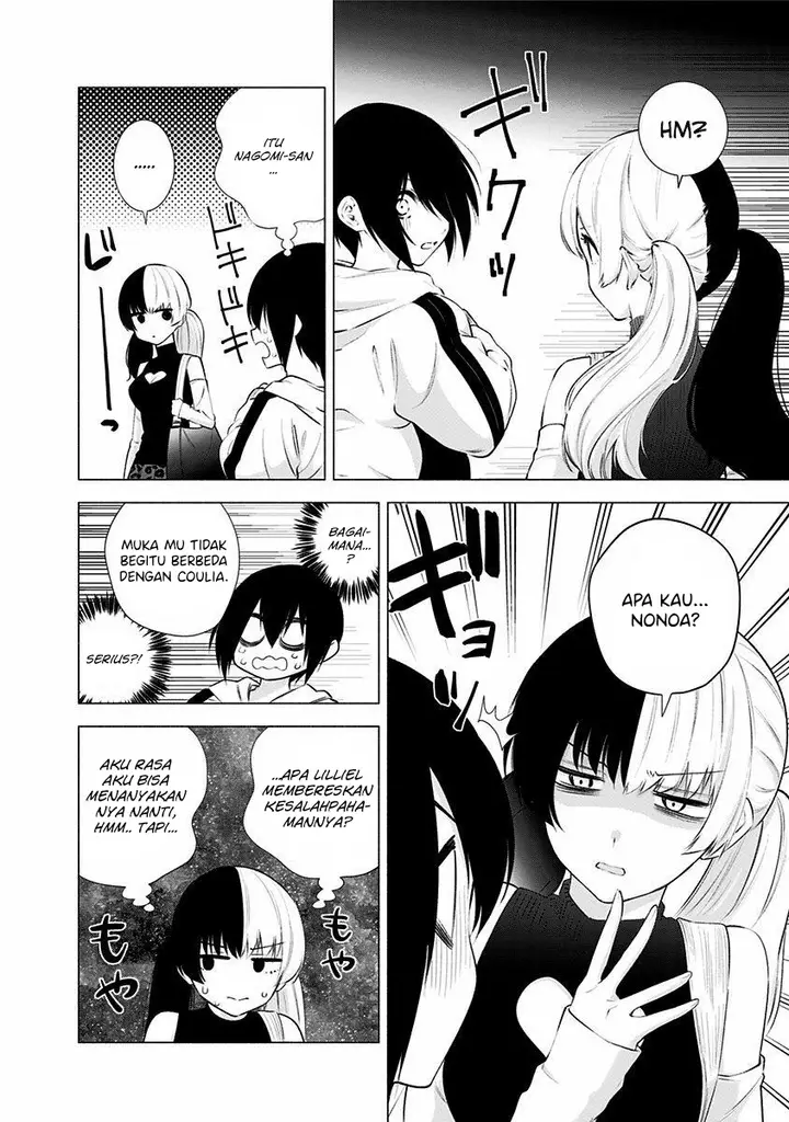 image-komik-25-dimensional-seduction-chapter-44-3/23