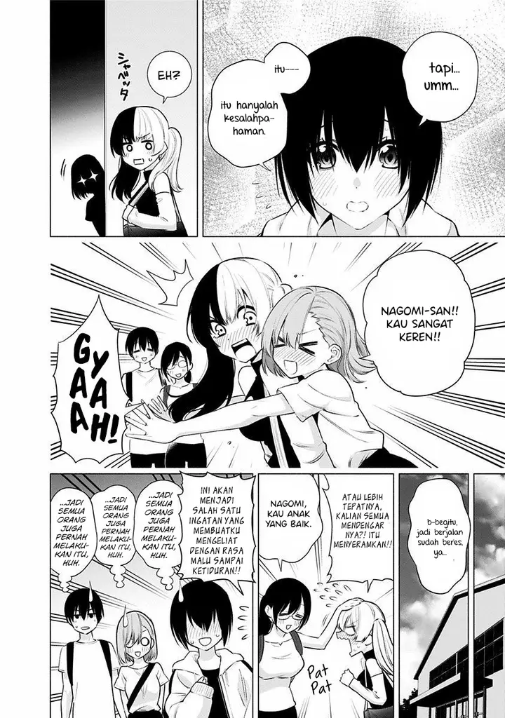 image-komik-25-dimensional-seduction-chapter-44-7/23