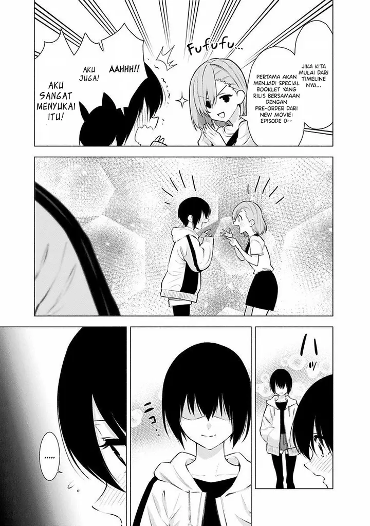 image-komik-25-dimensional-seduction-chapter-44-12/23