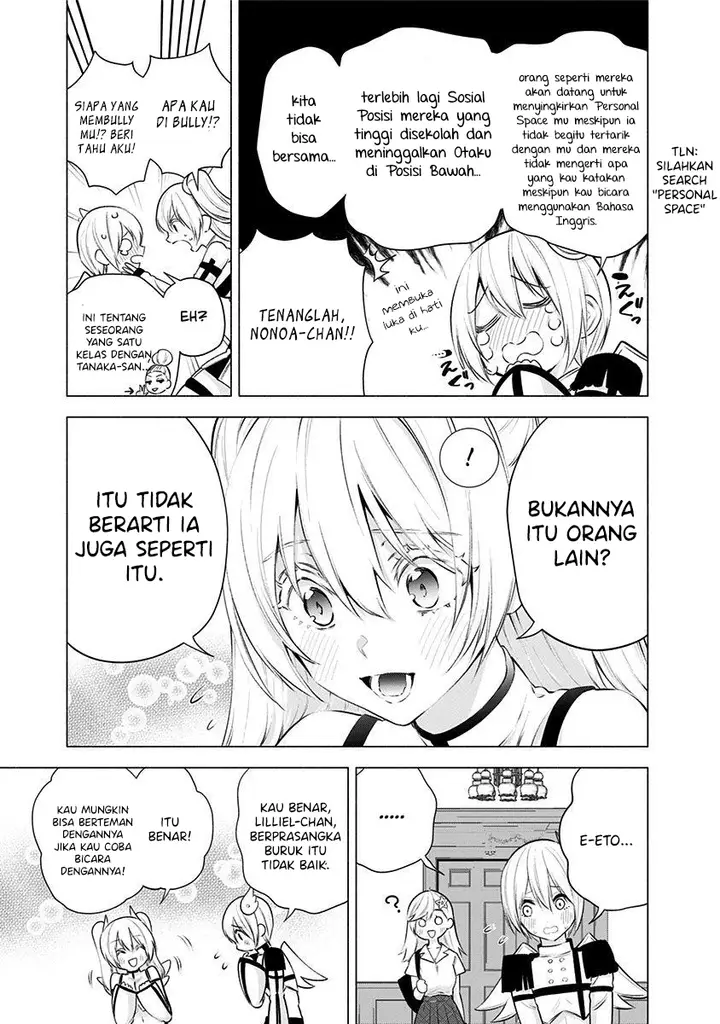 image-komik-25-dimensional-seduction-chapter-46-6/23