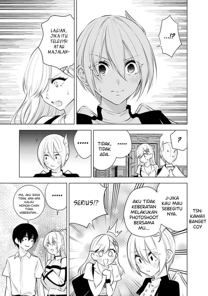 image-komik-25-dimensional-seduction-chapter-46-12/23