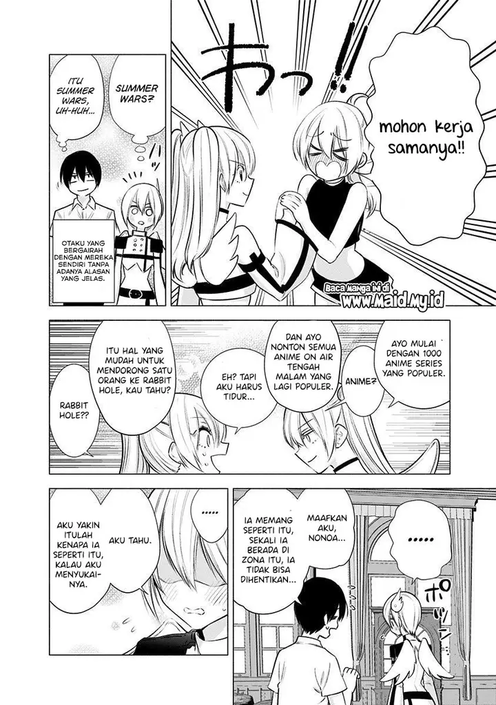 image-komik-25-dimensional-seduction-chapter-46-19/23