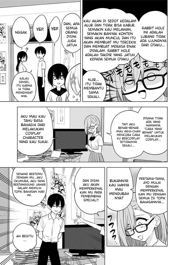 image-komik-25-dimensional-seduction-chapter-47-4/23