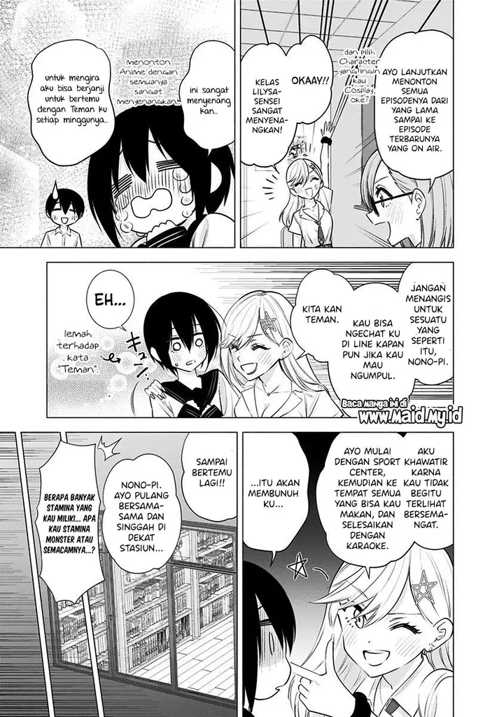 image-komik-25-dimensional-seduction-chapter-47-14/23