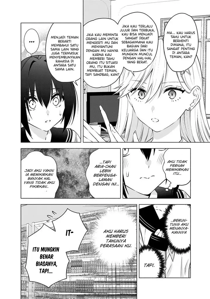 image-komik-25-dimensional-seduction-chapter-48-7/23