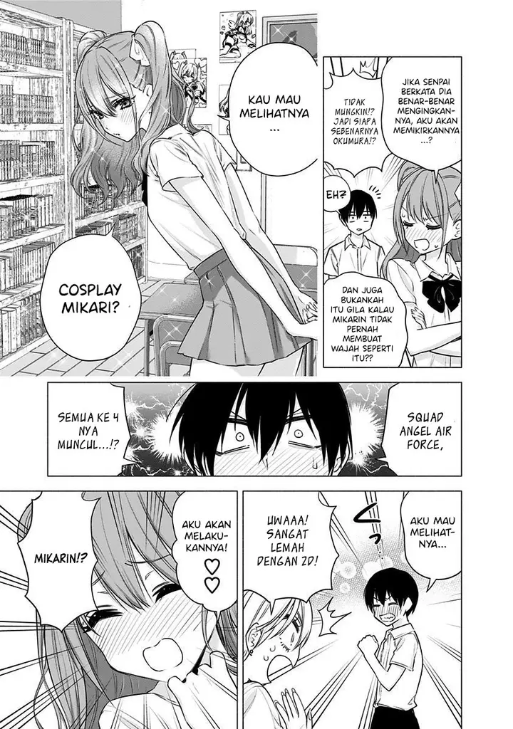 image-komik-25-dimensional-seduction-chapter-49-7/26