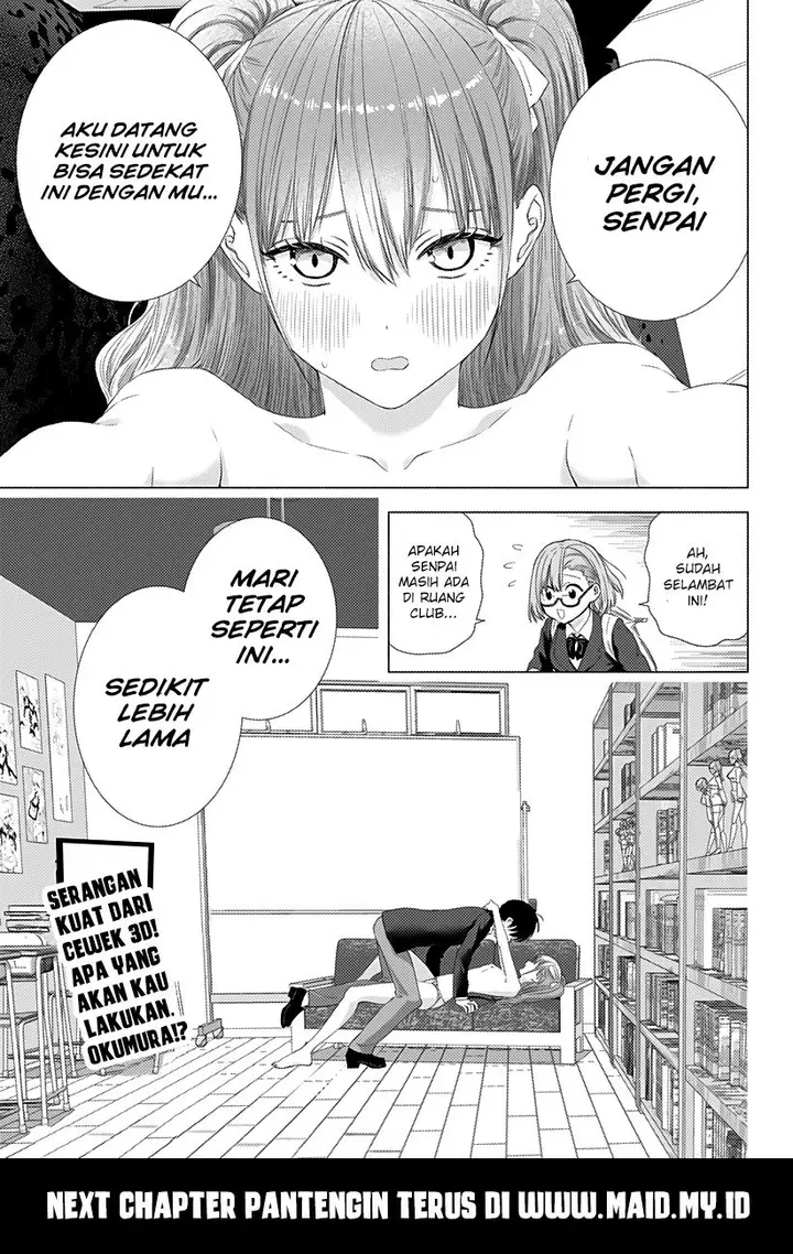 image-komik-25-dimensional-seduction-chapter-5-20/22