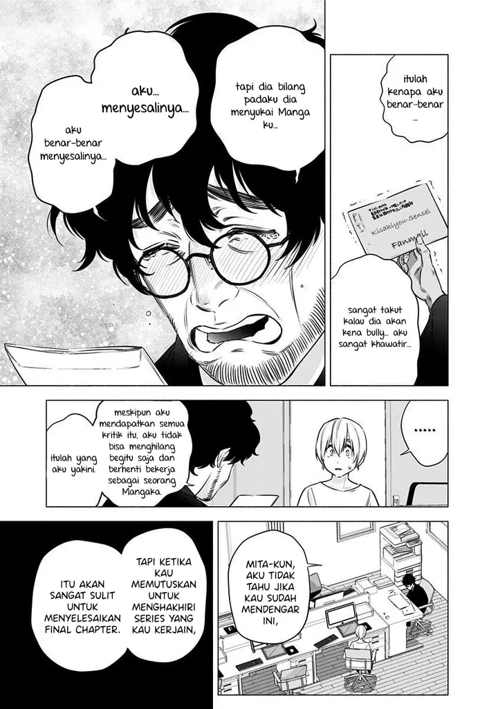 image-komik-25-dimensional-seduction-chapter-51-6/23