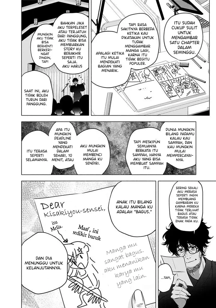 image-komik-25-dimensional-seduction-chapter-51-7/23