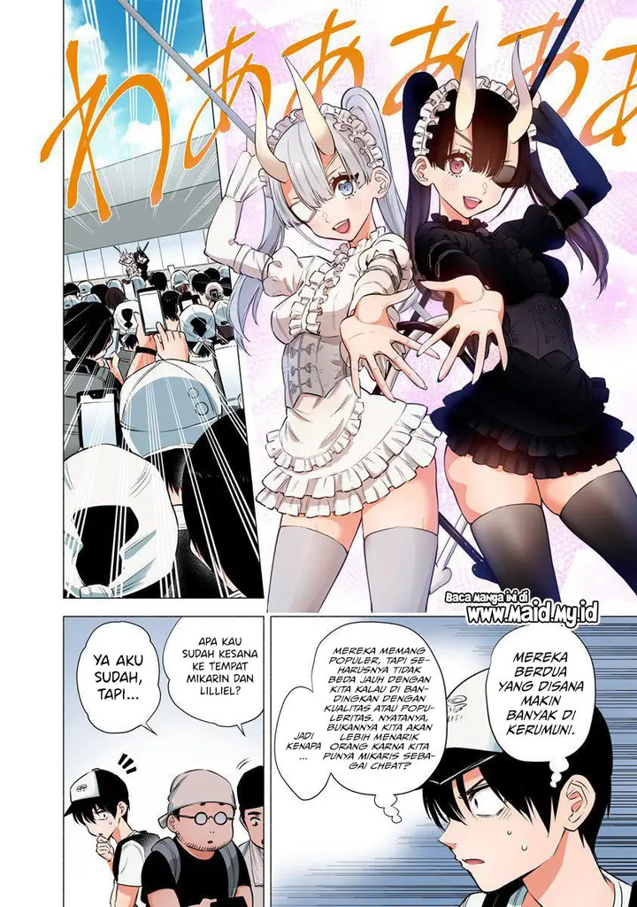 image-komik-25-dimensional-seduction-chapter-54-5/25