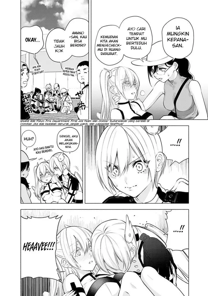 image-komik-25-dimensional-seduction-chapter-55-3/24