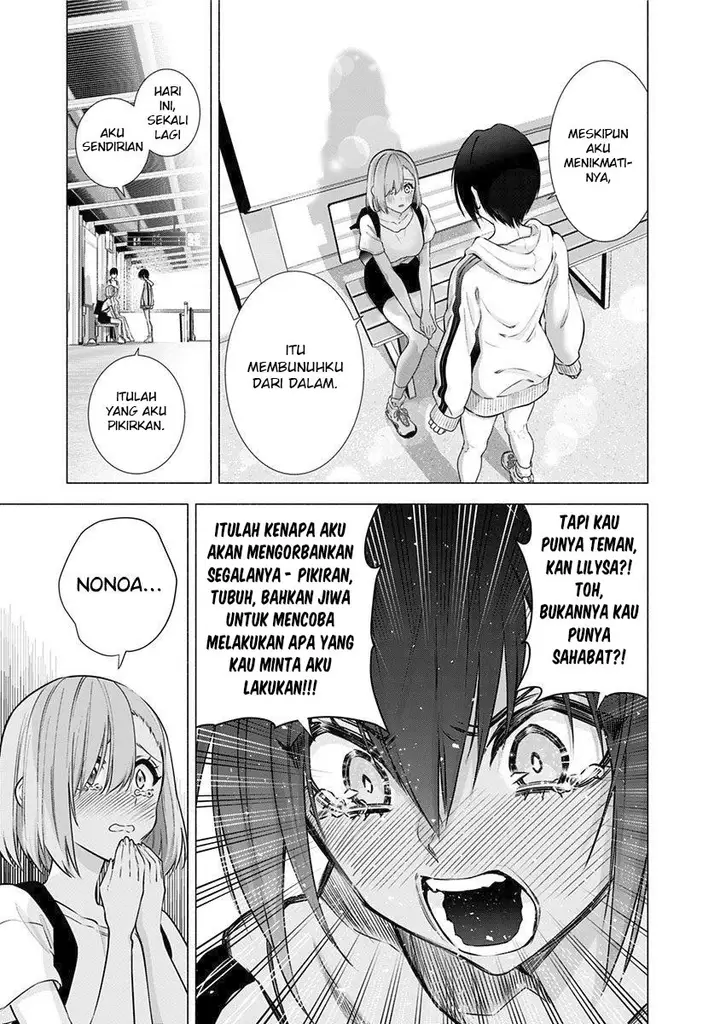 image-komik-25-dimensional-seduction-chapter-55-14/24