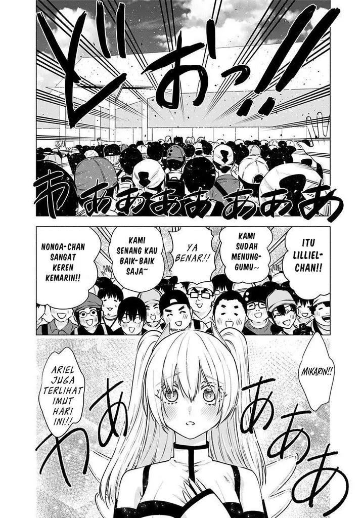 image-komik-25-dimensional-seduction-chapter-56-7/26