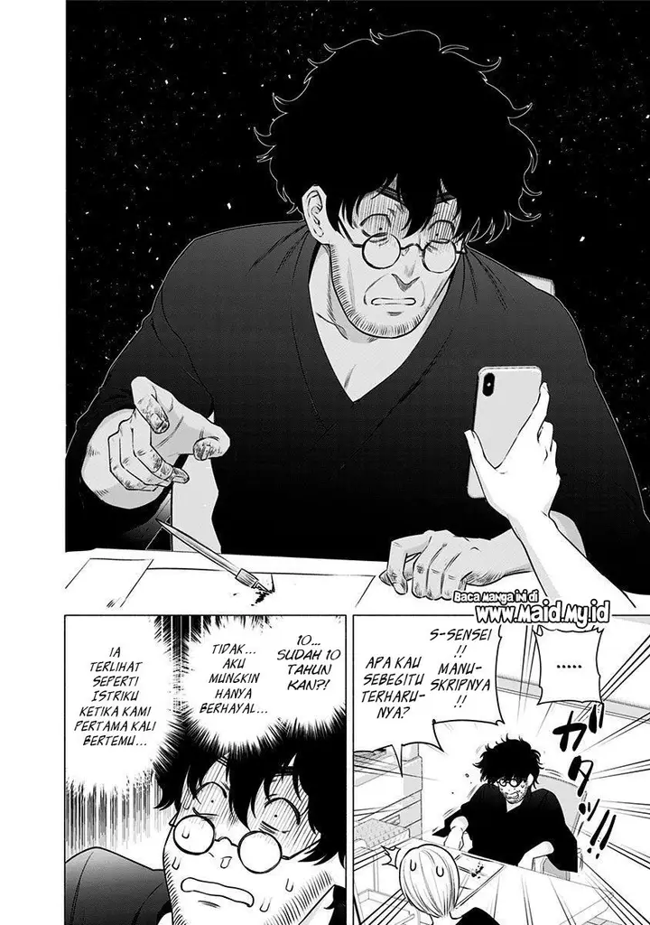 image-komik-25-dimensional-seduction-chapter-56-20/26