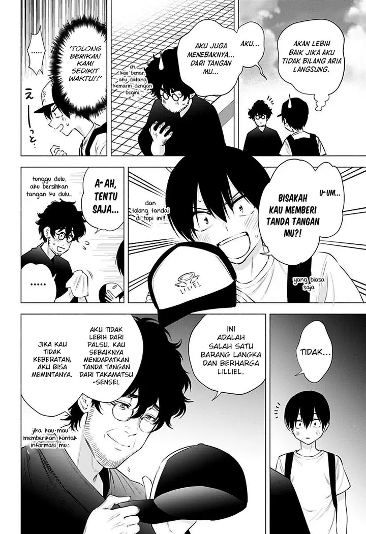 image-komik-25-dimensional-seduction-chapter-57-3/22