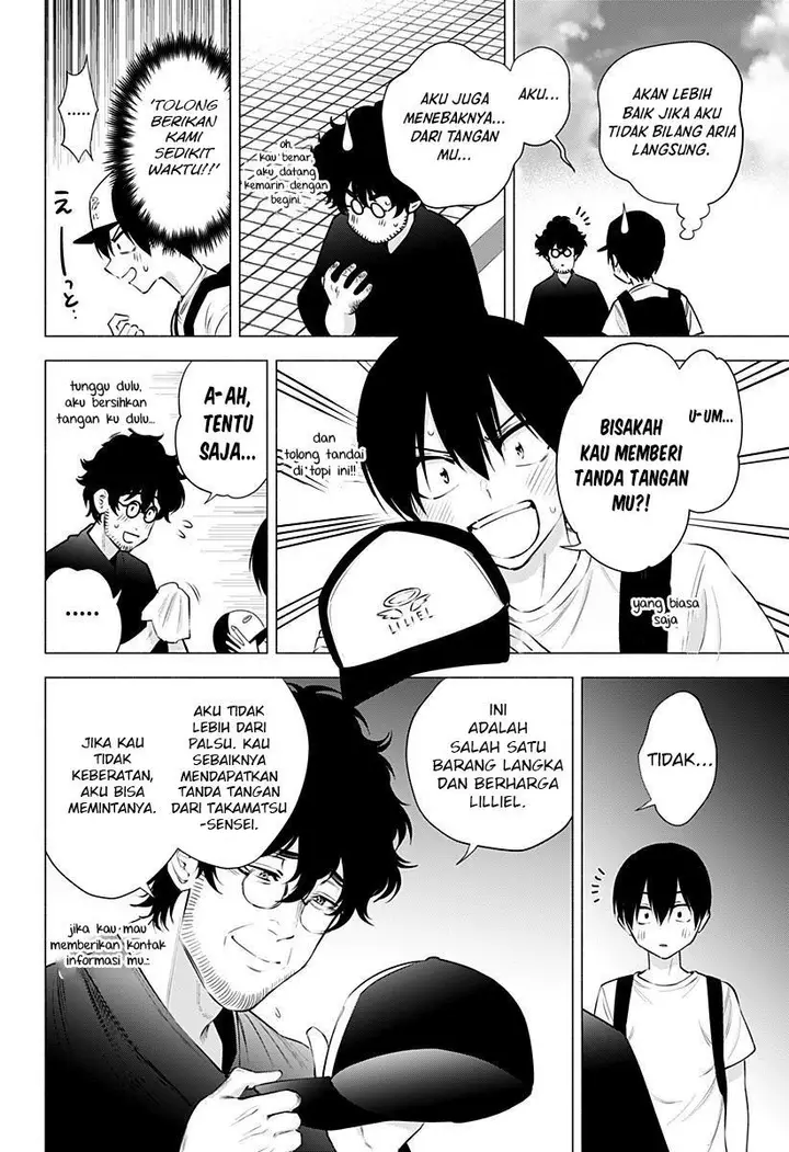 image-komik-25-dimensional-seduction-chapter-58-3/22