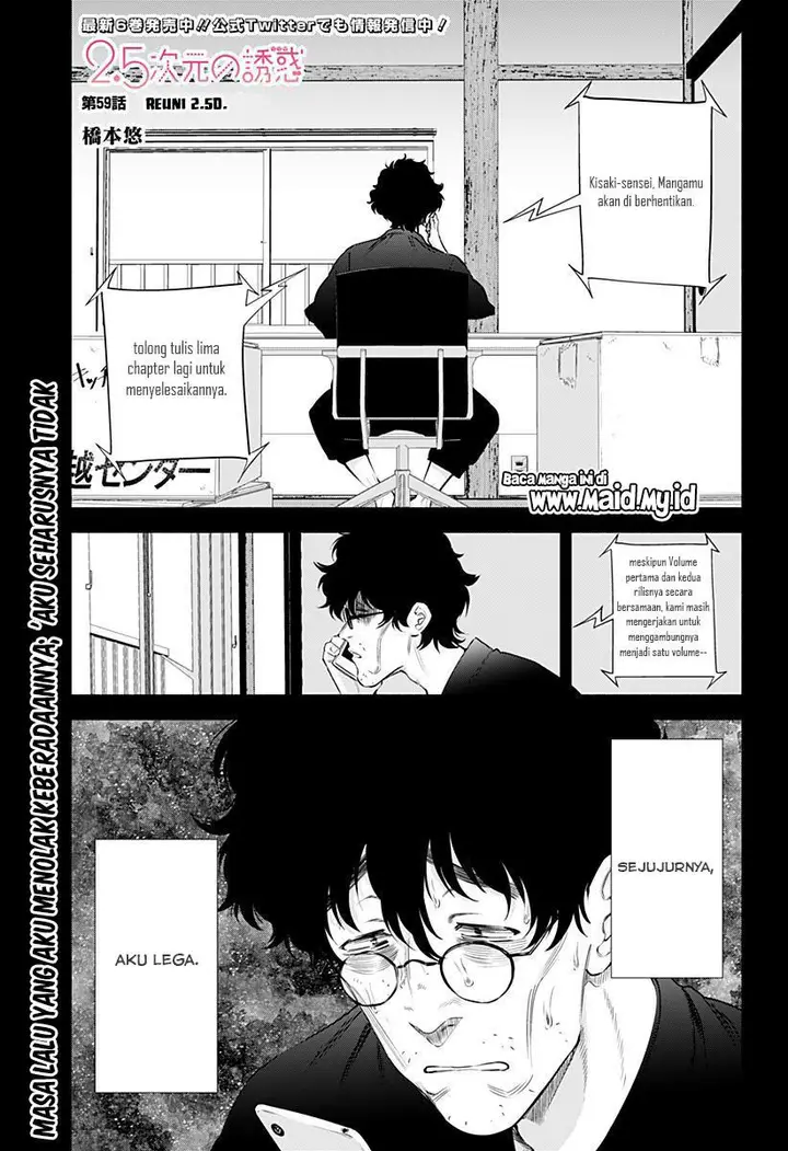 image-komik-25-dimensional-seduction-chapter-59-2/22