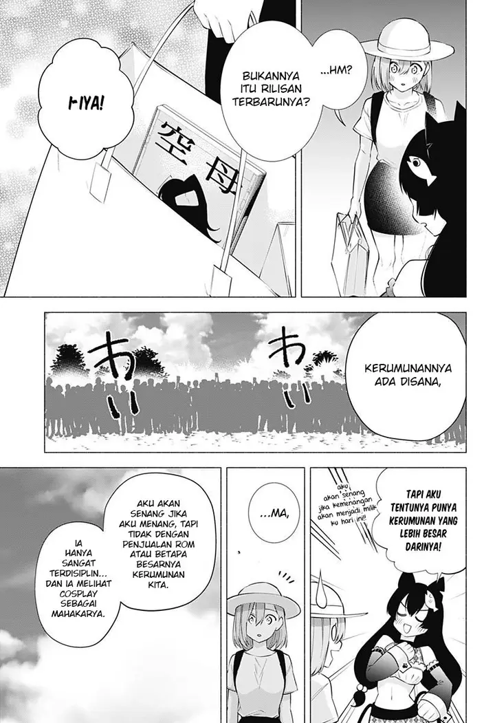 image-komik-25-dimensional-seduction-chapter-61-10/24