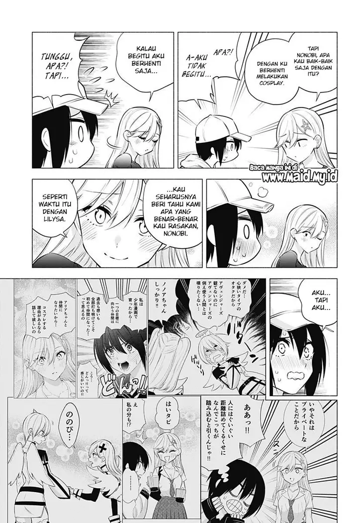 image-komik-25-dimensional-seduction-chapter-61-17/24