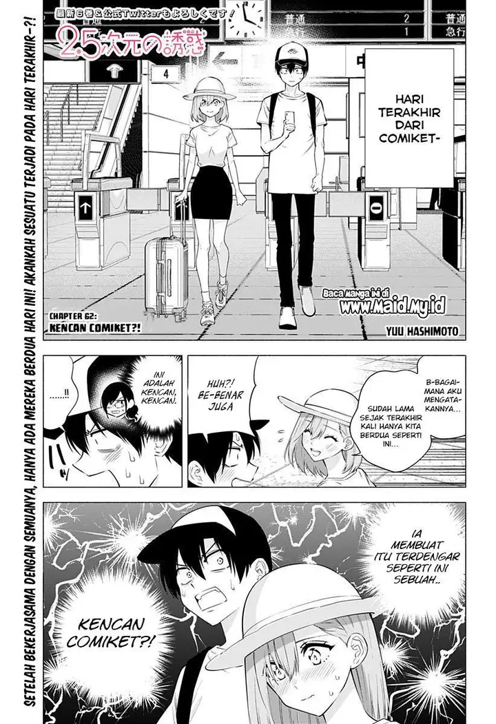 image-komik-25-dimensional-seduction-chapter-62-2/21