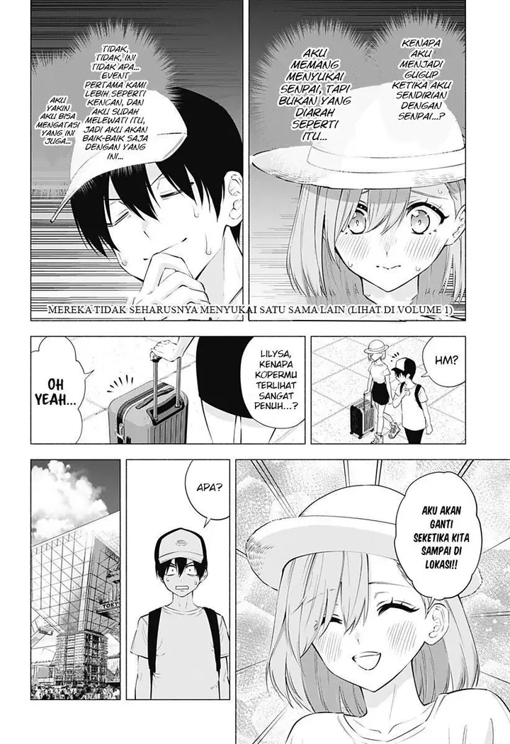 image-komik-25-dimensional-seduction-chapter-62-3/21