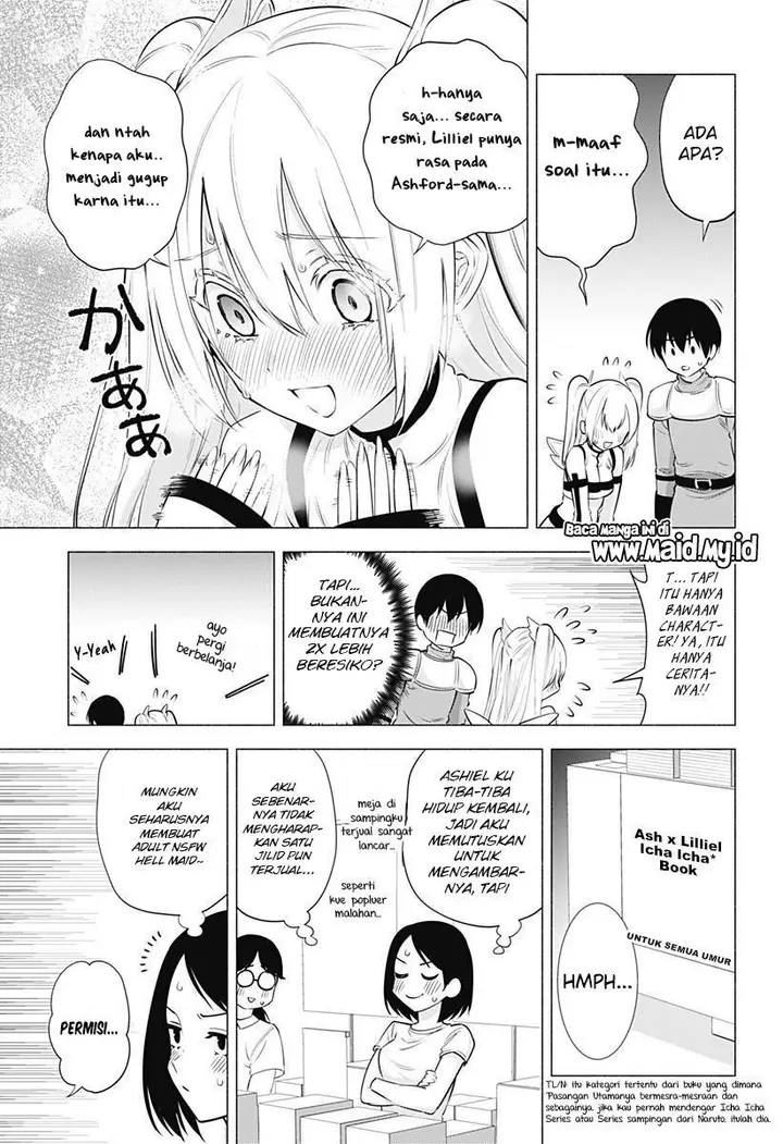 image-komik-25-dimensional-seduction-chapter-62-8/21