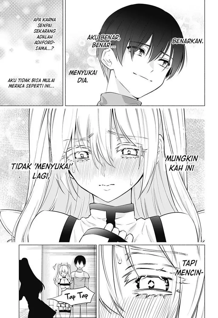 image-komik-25-dimensional-seduction-chapter-62-16/21