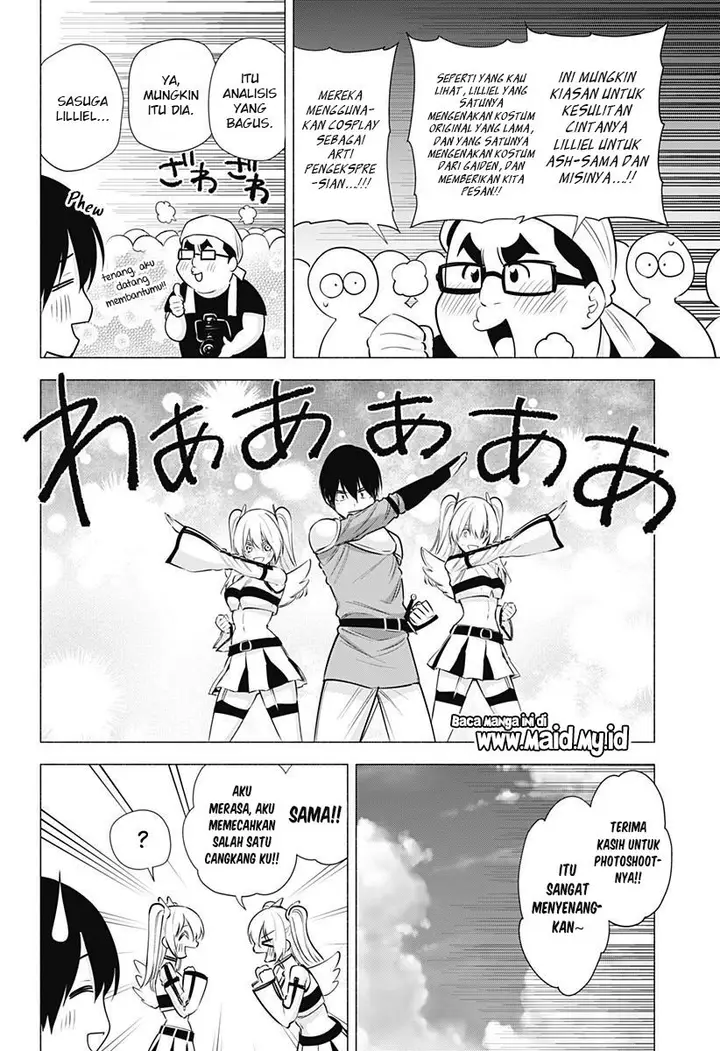 image-komik-25-dimensional-seduction-chapter-63-11/23