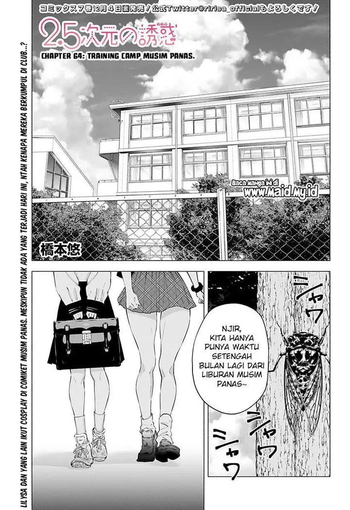 image-komik-25-dimensional-seduction-chapter-64-2/22