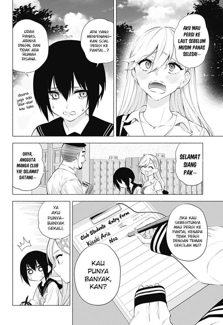 image-komik-25-dimensional-seduction-chapter-64-3/22