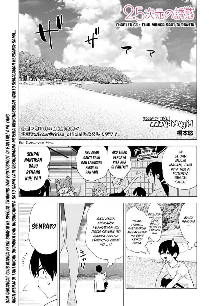 image-komik-25-dimensional-seduction-chapter-65-2/23