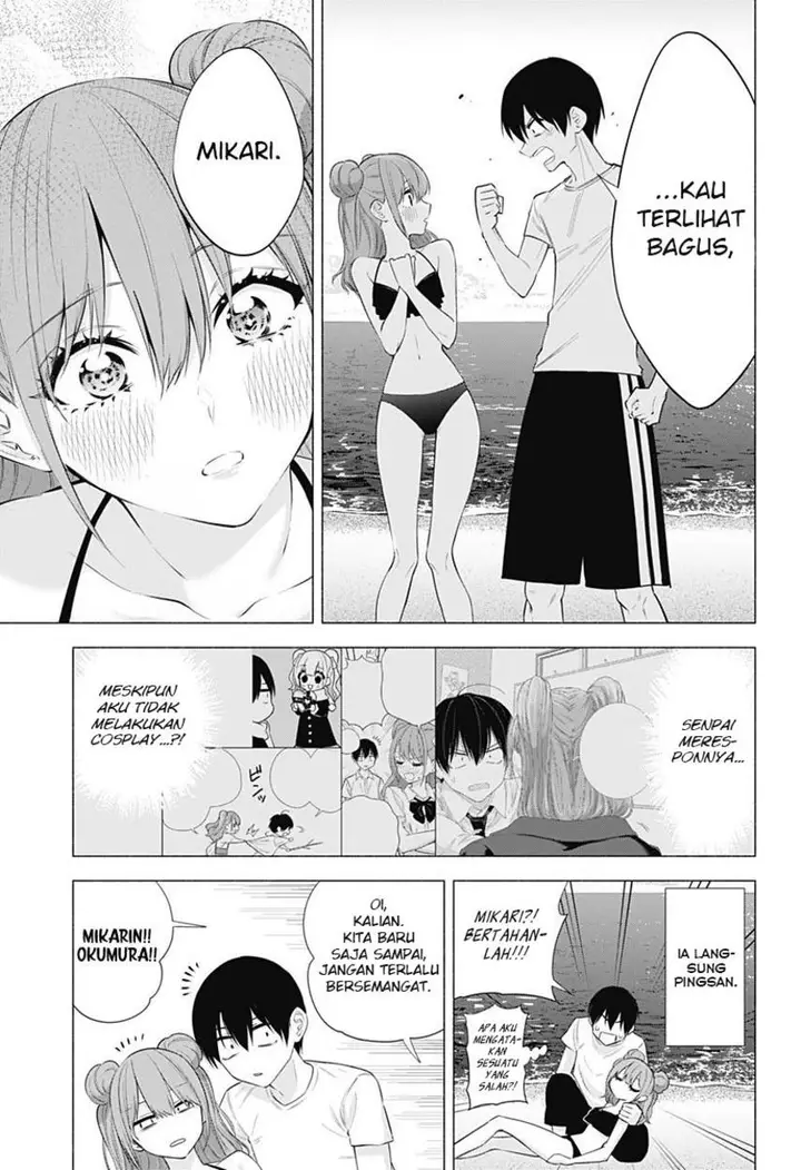 image-komik-25-dimensional-seduction-chapter-65-4/23