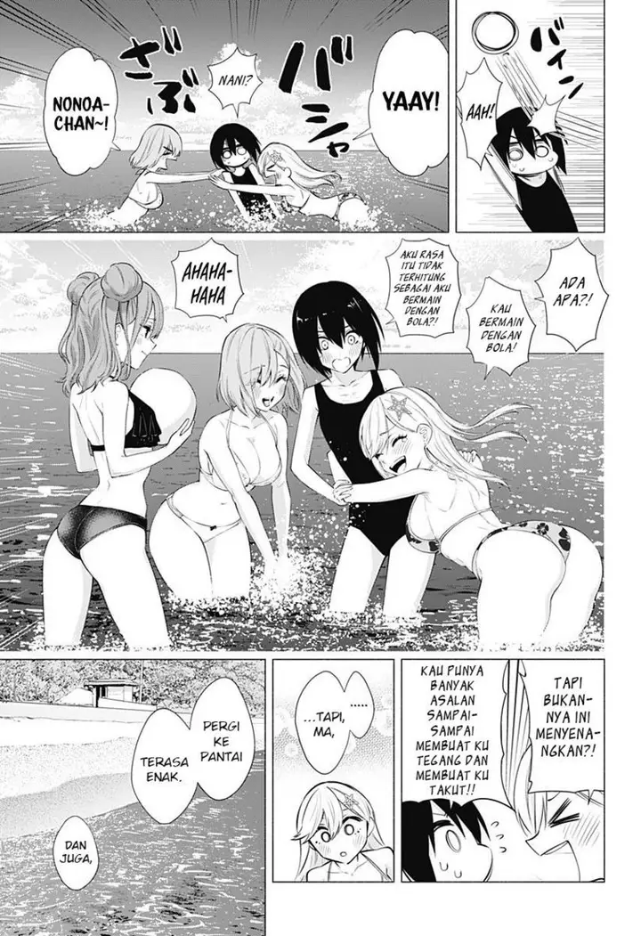 image-komik-25-dimensional-seduction-chapter-65-12/23