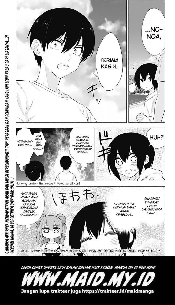image-komik-25-dimensional-seduction-chapter-65-20/23