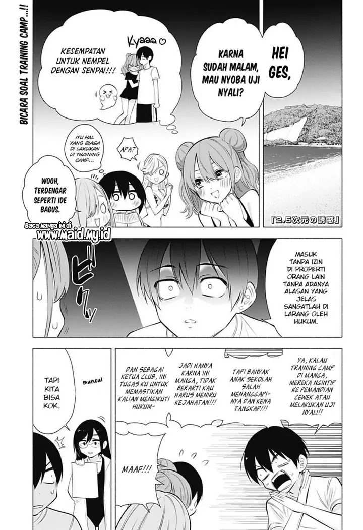 image-komik-25-dimensional-seduction-chapter-66-2/23
